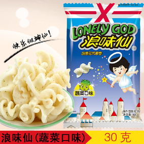 旺旺 浪味仙70g蔬菜原味休闲零食品店小好吃的多口味饼干早餐美味