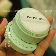 隐形毛孔提亮 防水控油散粉 nanda恒彩植物定妆蜜粉