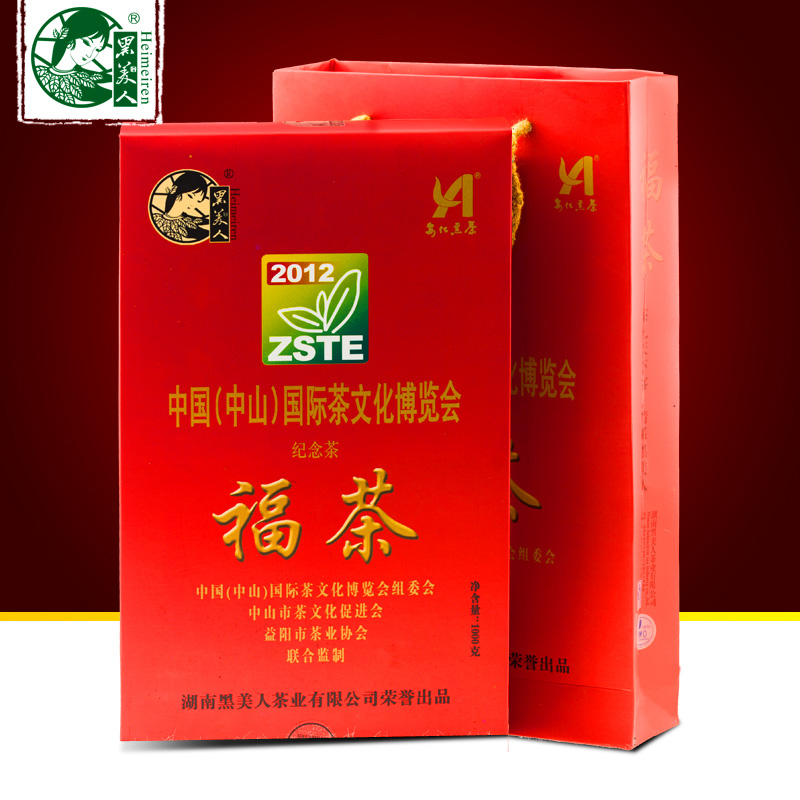 2012年陈年黑茶 黑美人订制版福茶2斤 湖南安化黑茶手筑茯砖茶礼
