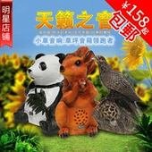 包邮 仿真动物户外防水景观草坪音响园林草坪音箱公共广播