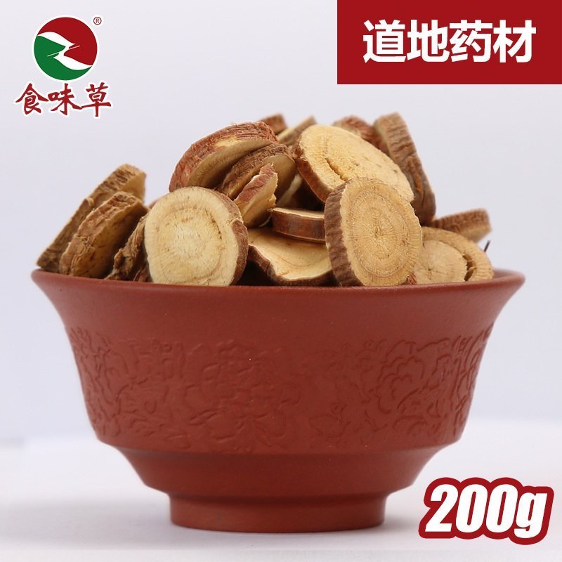 买3送1食味草精选甘草片花草茶甘草茶甘草纯正甘草200克包邮