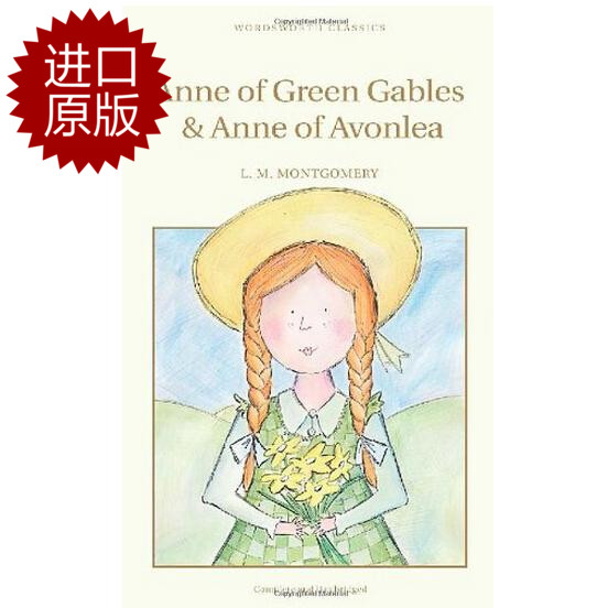 英文原版书 anne of green cables 绿山墙的安妮