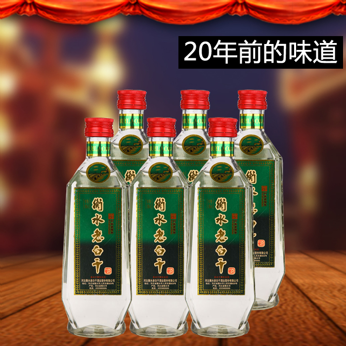 衡水老白干方特58度500ml*6瓶装特制白酒特价粮食酒高度酒泡药酒