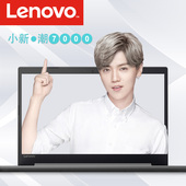 Lenovo/联想 小新潮 7000超薄便携学生游戏办公笔记本电脑潮7000