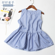 蓝色无袖 女2017夏季新款 背心荷叶边上衣裙摆娃娃衫 时尚 条纹衬衫