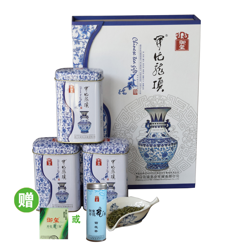 御玺雅蓝礼盒新茶2016开化龙顶绿茶雨前绿茶500克特级高山茶