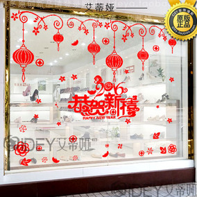 正品[新年氛围布置]新年氛围评测 卖场氛围布置