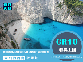 [希腊地理环境]评价 古希腊自然地理环境怎么样