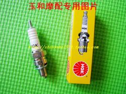 上海NGK C7HSA A7TC 1137 踏板车大阳100
