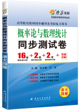 高数答案书_全部_精选热销排行排序