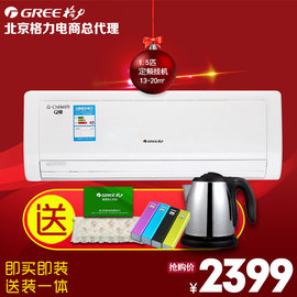 [格力 kfr 32gw]评价 格力kfr 32gw 32570怎么样