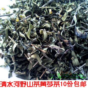 内蒙古野山茶黄芩茶花草茶养生茶清热去火降压清水河土特产盒装