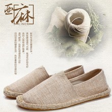 草编织渔夫鞋 套脚懒人帆布鞋透气布鞋【淘金币】夏季亚麻底男鞋