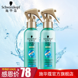 推荐最新施华蔻泡泡染发剂樱桃丽棕 施华蔻泡