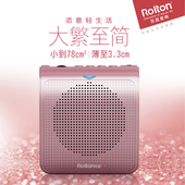 乐廷 K100迷你小蜜蜂扩音器教师专用大喇叭大功率教学导游 Rolton
