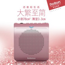 乐廷 K100迷你小蜜蜂扩音器教师专用腰挂教学讲课导游喇叭 Rolton