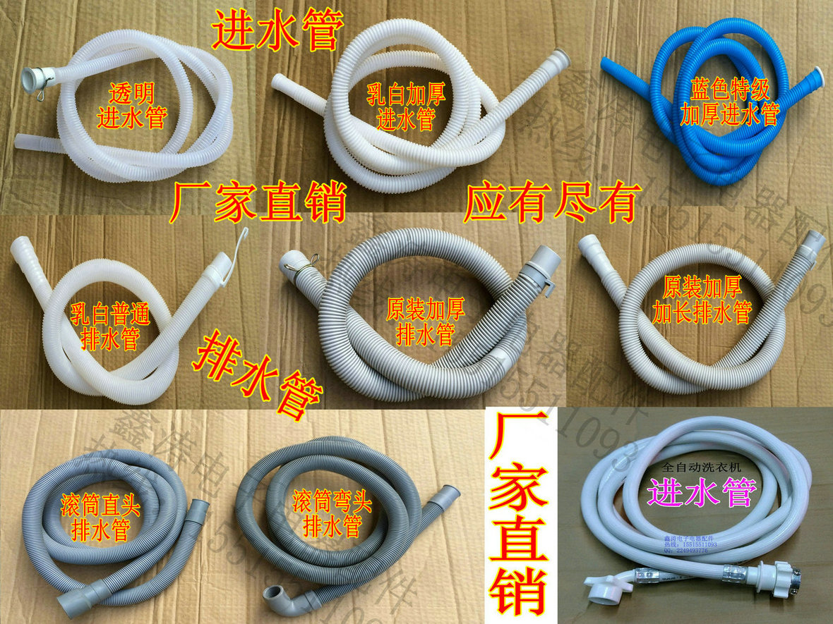 小天鹅 海尔洗衣机电源线 格力 美的电冰箱插头