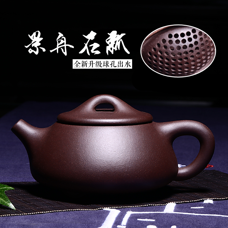 宜兴紫砂壶纯全手工特价正品  原矿老紫泥景舟石瓢壶茶壶茶具套餐