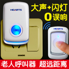无线报警器病人护理用品老年人紧急按铃呼叫铃家用医院老人呼叫器