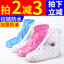 套男女成人鞋 套防滑防水防雨加厚耐磨底儿童雨天户外 金恋雨防雨鞋