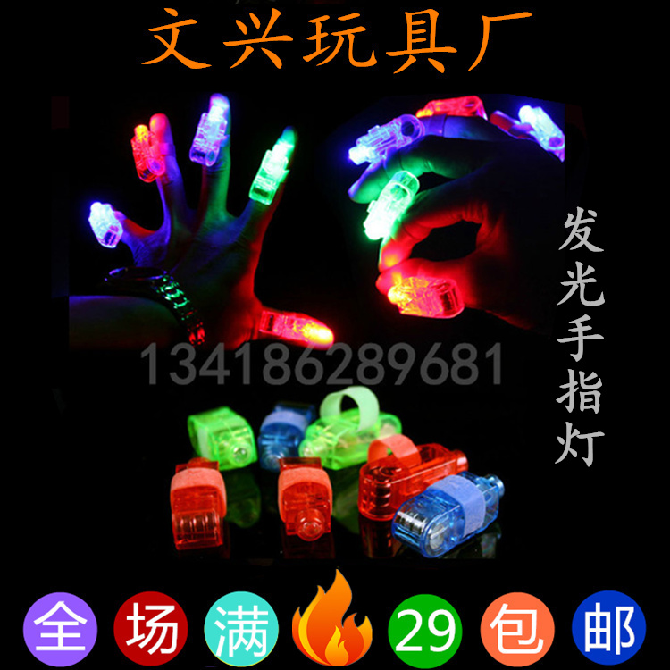 正品[夜光玩具地摊批发]小玩具批发地摊夜光评