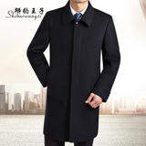冬季中年男士羊毛大衣中长款商务大码羊绒风衣加厚呢子外套爸爸装