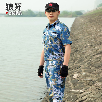 夏季短袖海军作训海洋迷彩服套装男军迷服饰中国军装工作服正品女