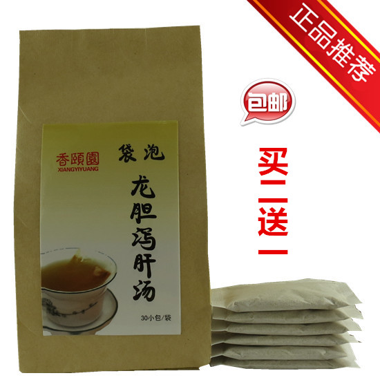 中药材  龙胆泻肝汤 袋泡茶 30包   买2送1