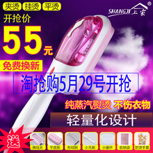 手持挂烫机烫衣服家用迷你电熨斗便携式熨烫机小型蒸汽熨斗刷旅行