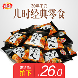推荐最新500g是多少斤 500g是几斤信息资料