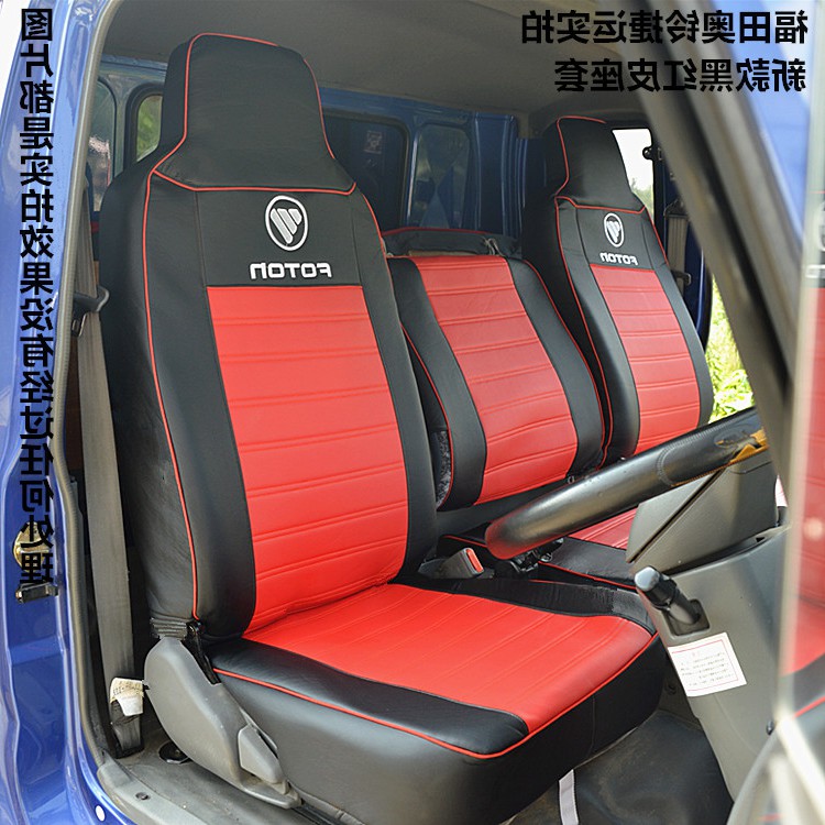 正品[奥铃货车]奥铃货车报价及图片评测 福田奥