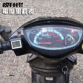 正品[电动车码表里程表]电动车码表评测 电动车
