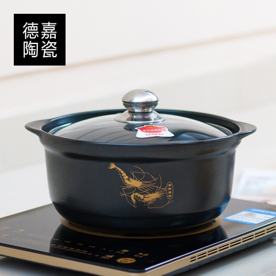 德嘉3l 景德镇嘉宝明火适用电磁炉砂锅 煲汤专用陶瓷锅
