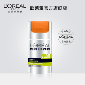 欧莱雅男士控油爽肤水