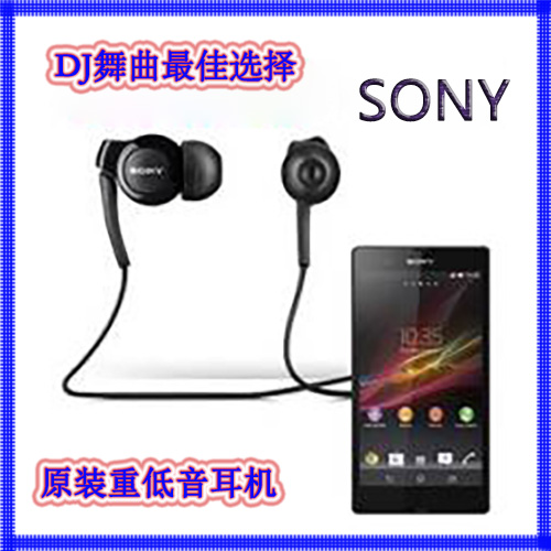 sony mh-ex300ap_特价|包邮_索尼mh1c,索尼lt