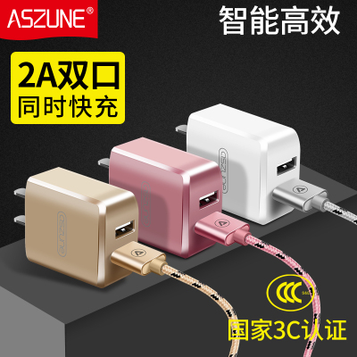 多口2A快充USB插头VIVO手机通用X小米华为OPPO安卓苹果充电器套装