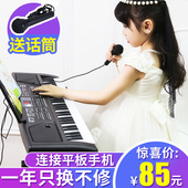 61键电子琴金色年代儿童初学多功能教学电钢琴宝宝音乐玩具带话筒