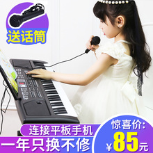 61键电子琴金色年代儿童初学多功能教学电钢琴宝宝音乐玩具带话筒