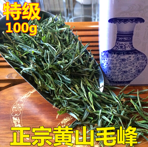 「徽弘」黄山毛峰 16年明前绿茶 毛尖  安徽绿茶 100g罐装 2件包