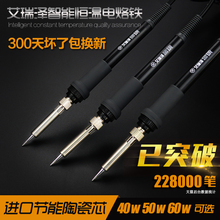 家用电焊笔锡焊洛铁大功率焊锡枪电子维修焊接工具 恒温电烙铁套装