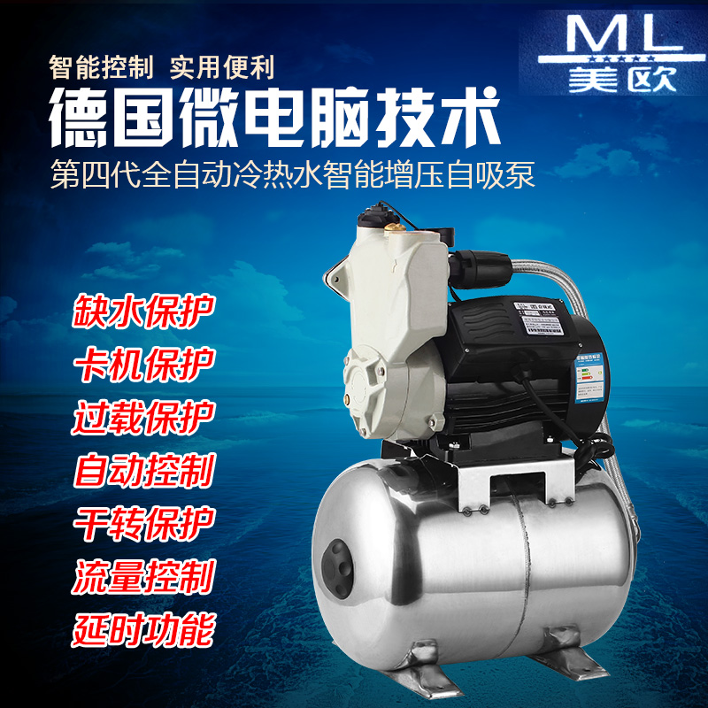 自吸泵压力是可以调节的