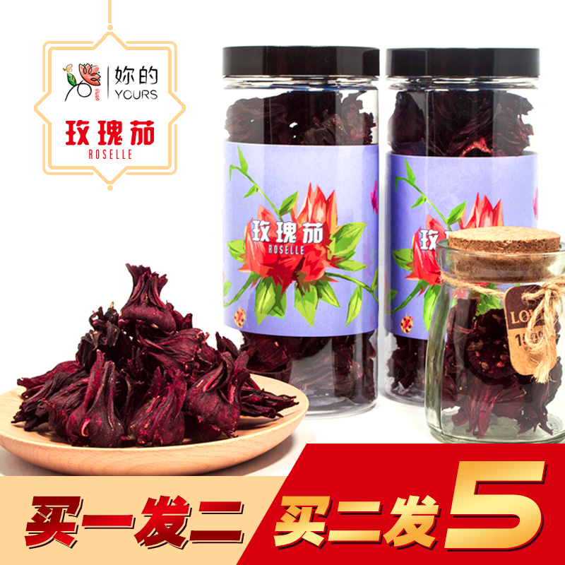 洛神花茶特级罐装包邮 云南新鲜玫瑰茄干玫瑰茄茶 纯天然洛神花干