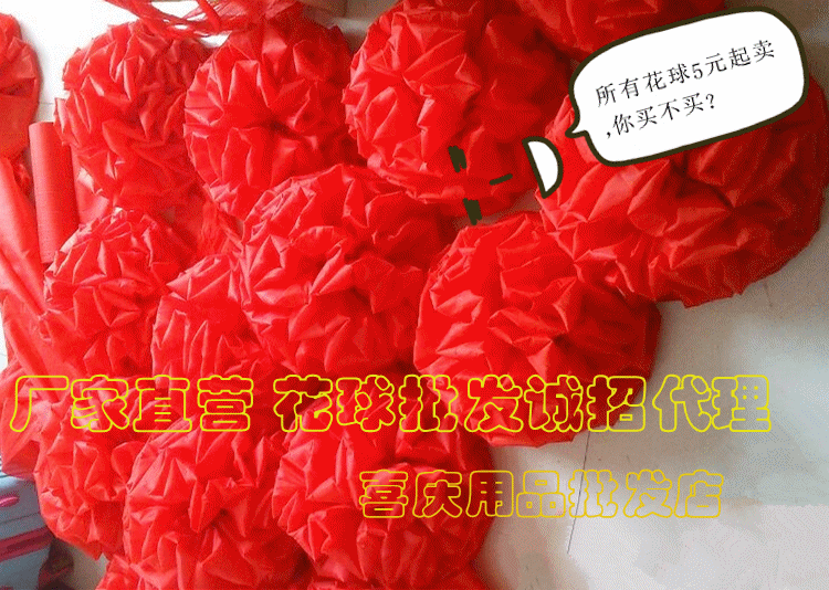 开业剪彩用品婚车新车表彰奠基大红花球红绣球绸布花大红花包邮