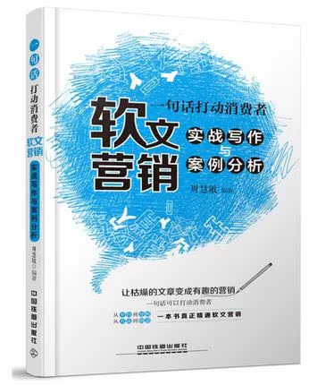 正品[销售费用管理办法]销售部费用管理办法评