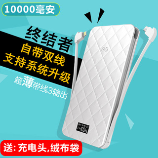 高颜值轻便充电宝 小身材大容量高返利,返利7