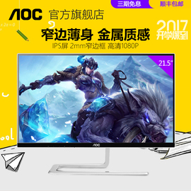 推荐最新aoc显示器怎么安装 aoc显示器驱动安