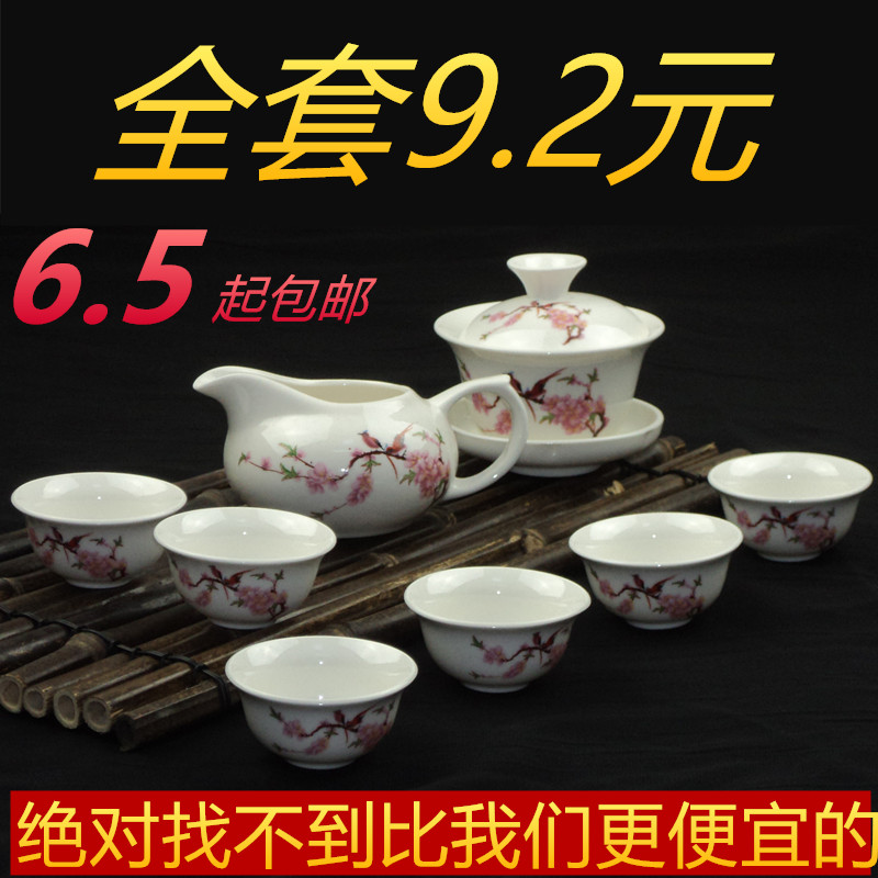 功夫茶具冰裂套装特价整套包邮大号陶瓷盖碗泡茶杯茶海家用