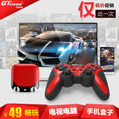 P2电脑PC360游戏手柄USB安卓手机智能电视盒子PS3平板fifa