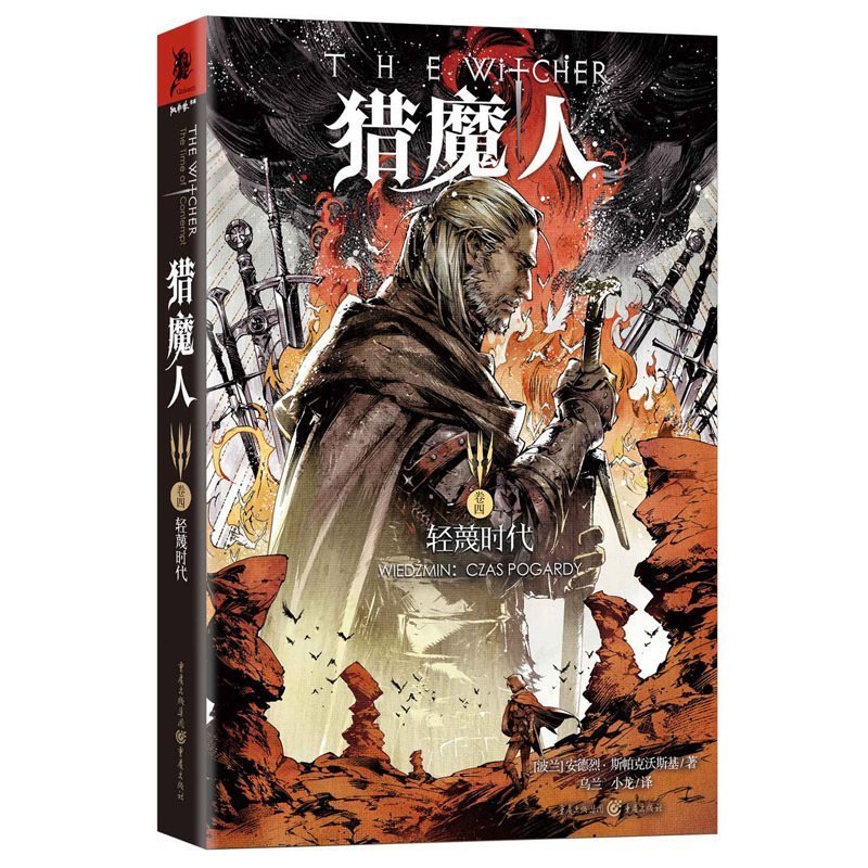 正品[小说排行榜完结版前10]完结小说排行榜前