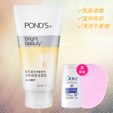 旁氏洁面乳小黄人米粹洗面奶粉润氨基酸洗颜泥深层清洁温和滋润